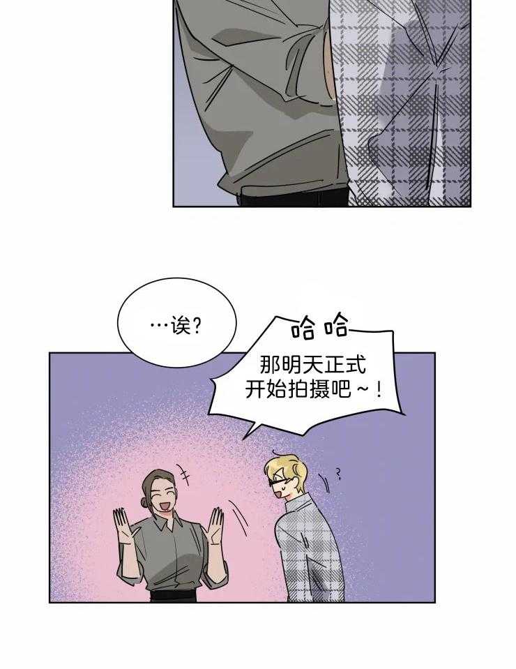 第12话 有点可爱19