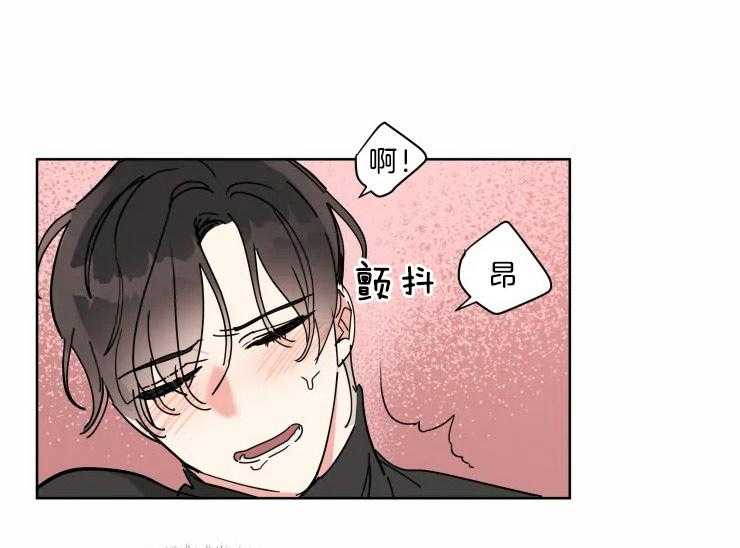 第12话 有点可爱5
