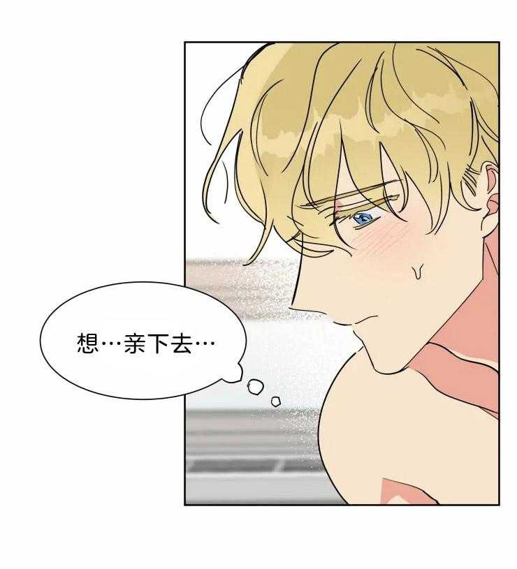 第12话 有点可爱7