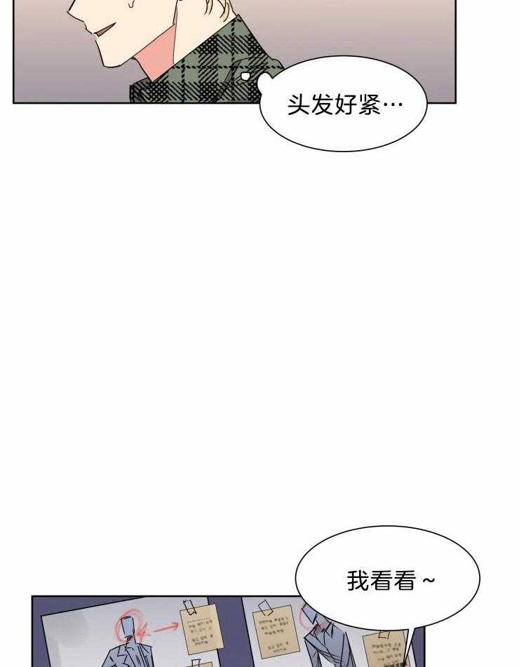 第13话 新人登场12