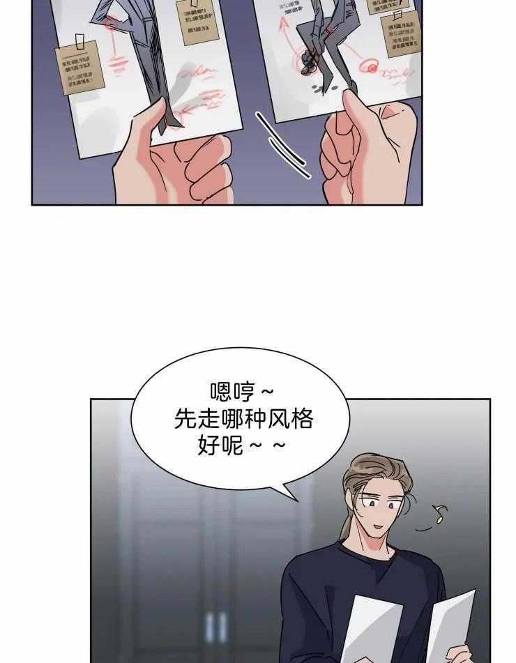 第13话 新人登场13