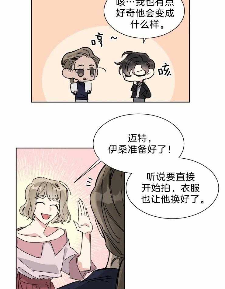 第13话 新人登场16