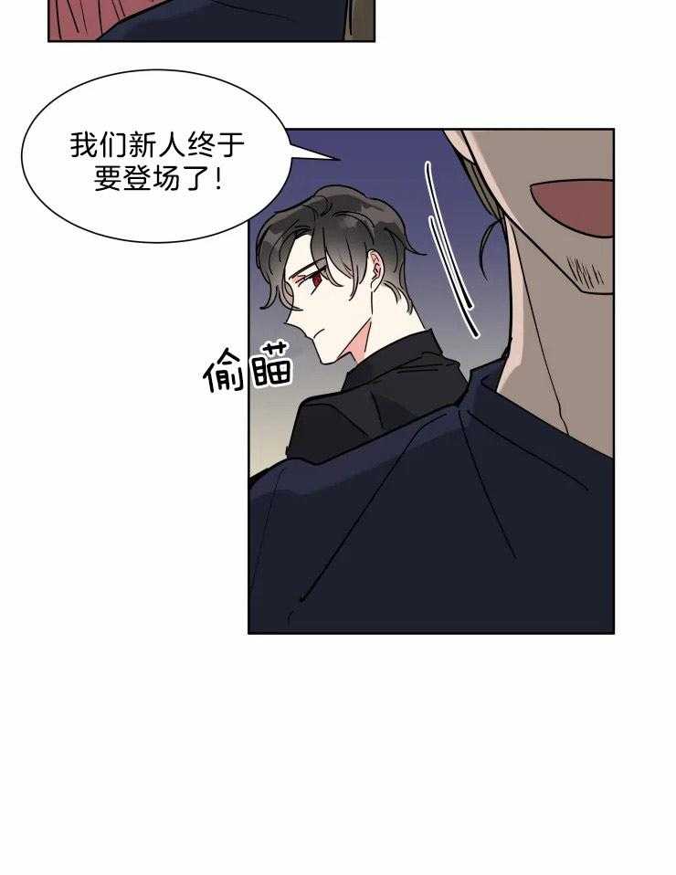 第13话 新人登场17