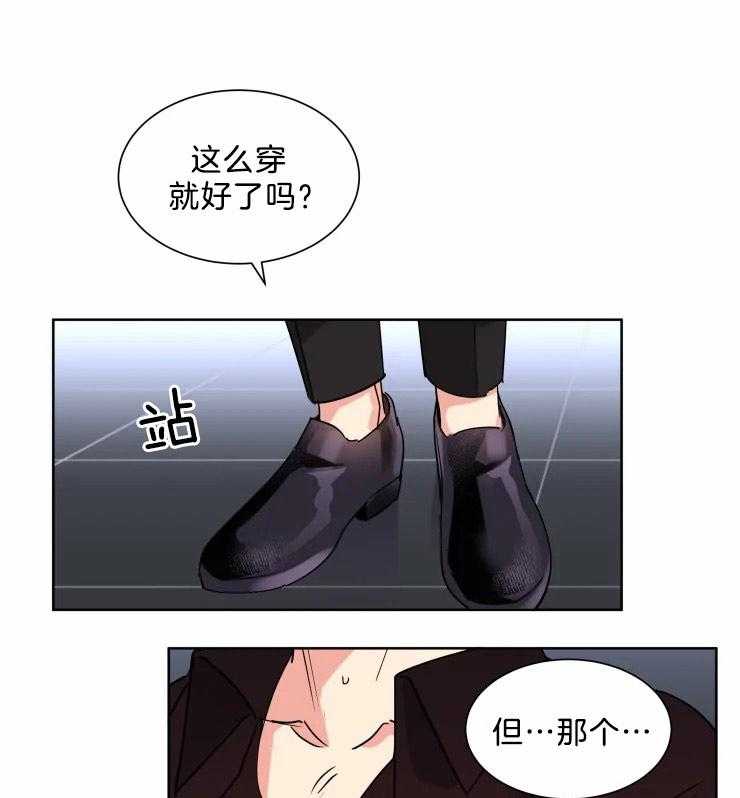 第13话 新人登场18
