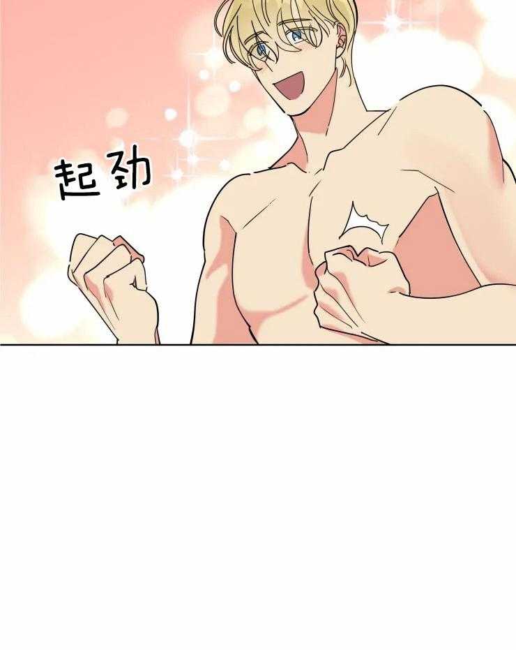 第13话 新人登场2