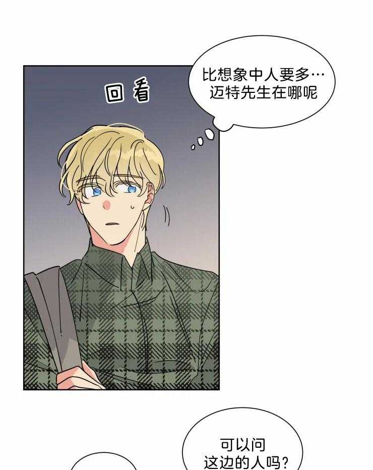 第13话 新人登场5