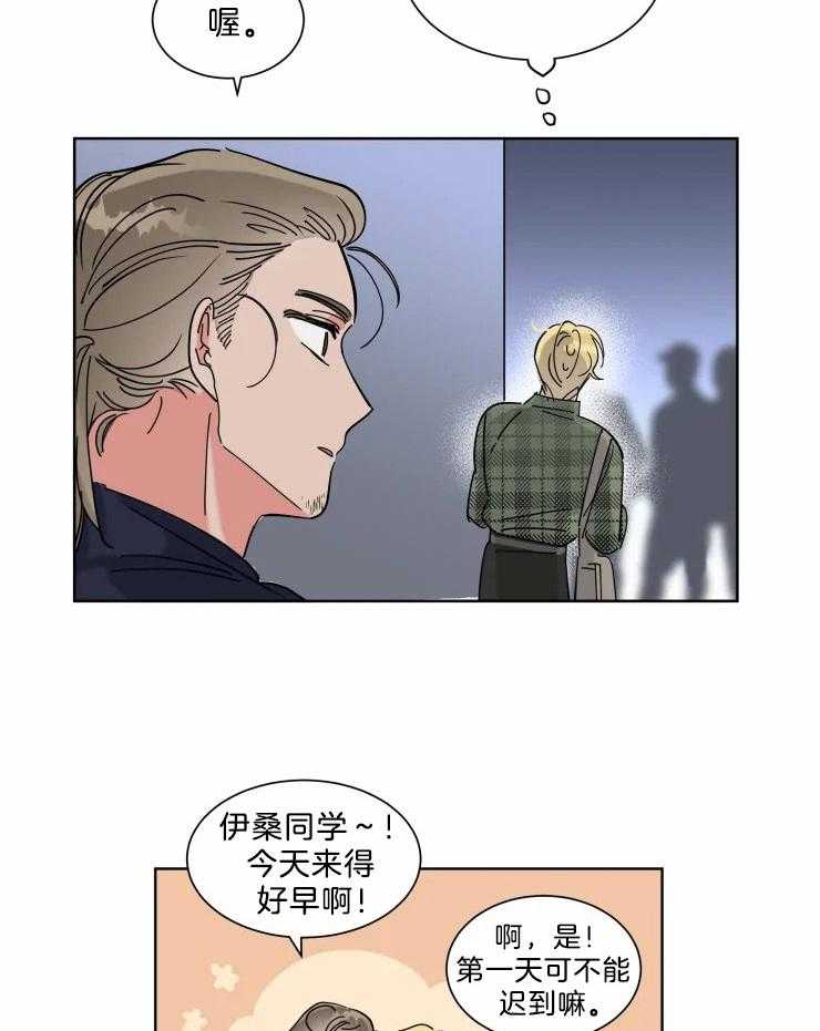 第13话 新人登场6