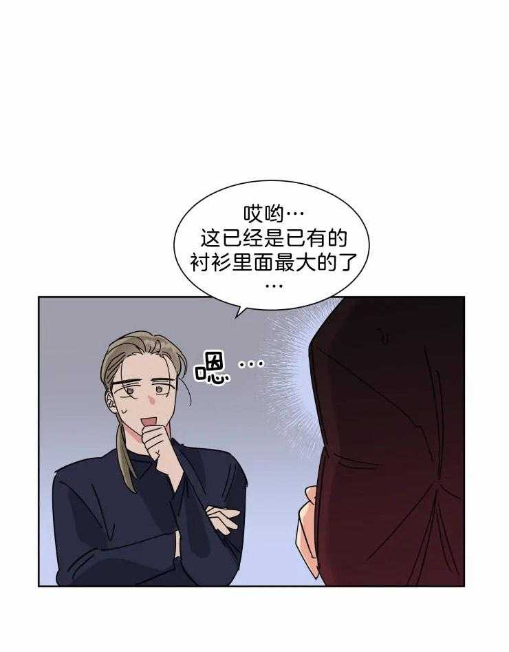 第14话 走神0
