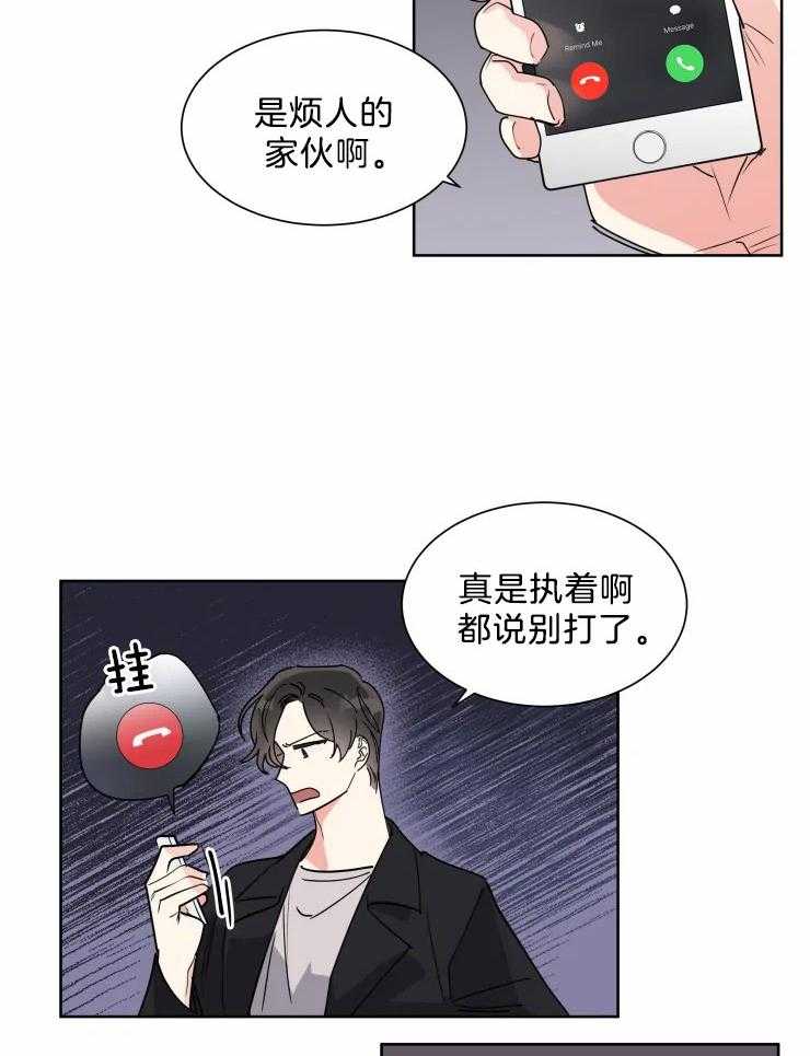 第14话 走神10