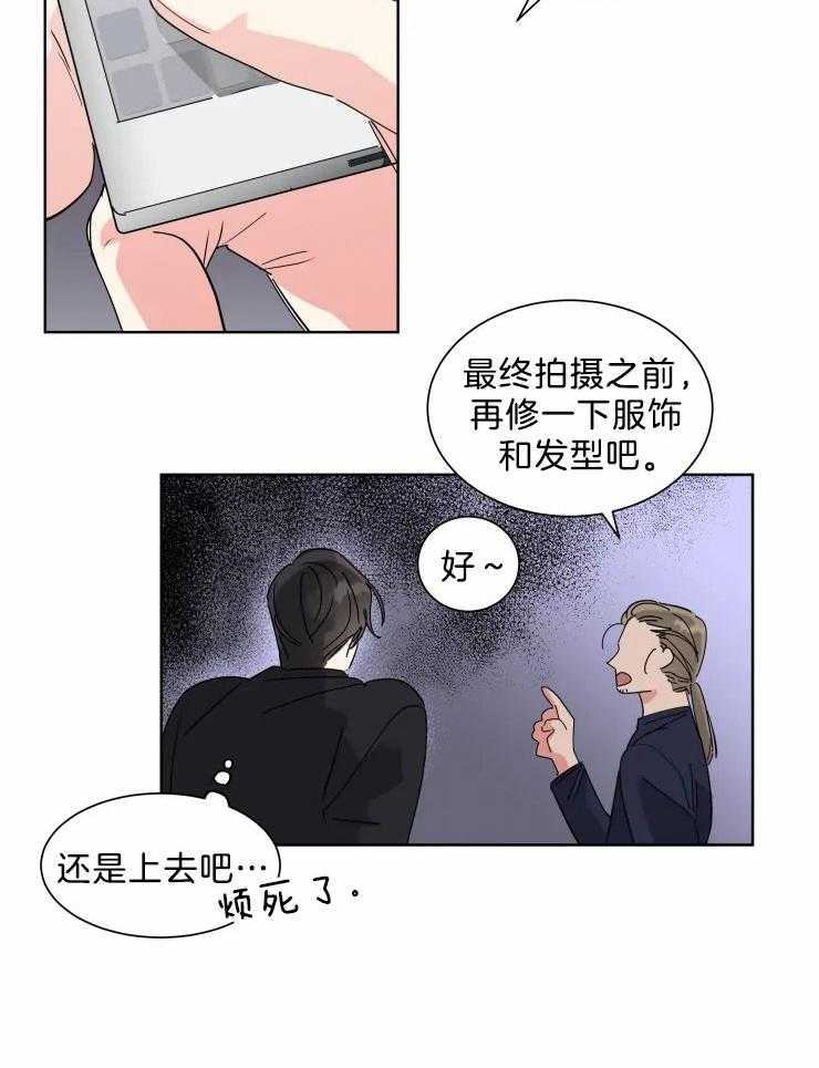 第14话 走神12