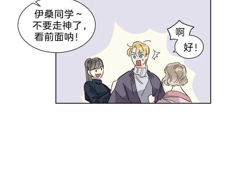 第14话 走神16