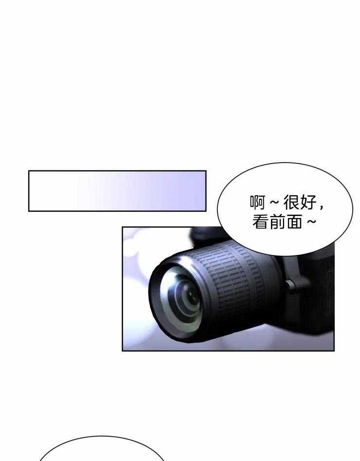 第14话 走神3