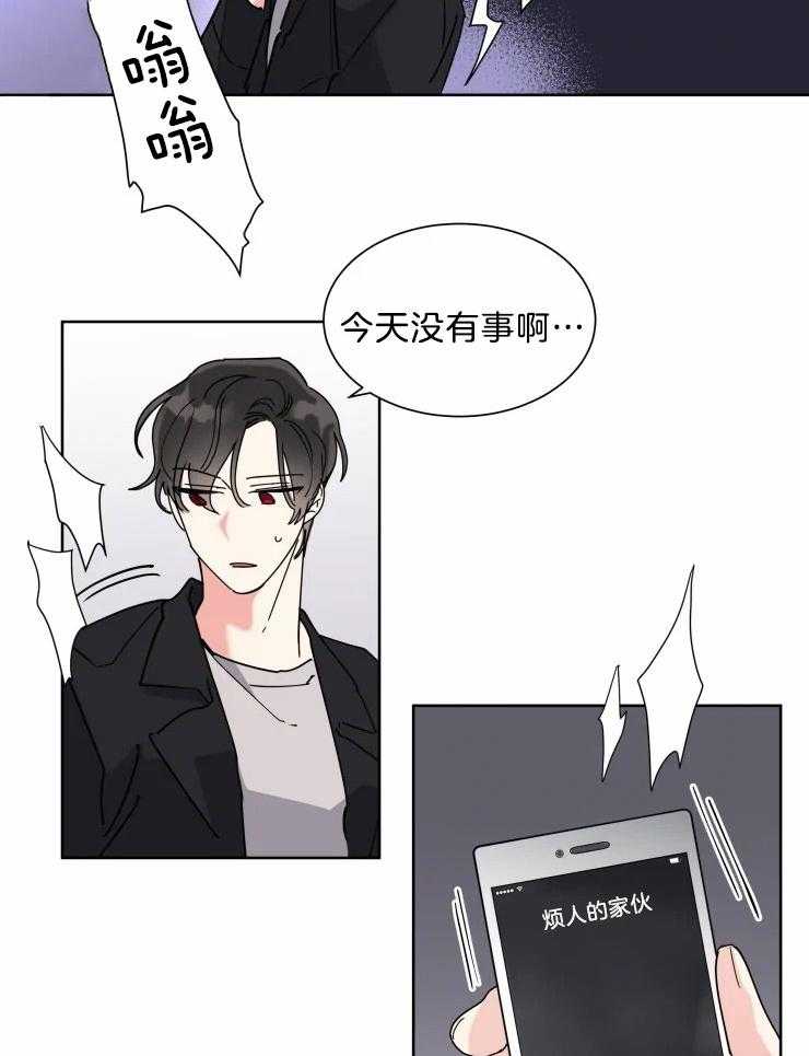 第14话 走神9