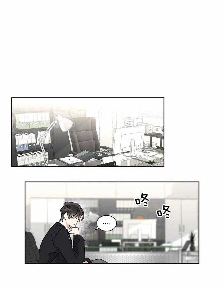第15话 派对邀请0