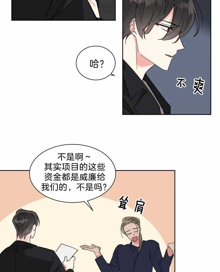 第15话 派对邀请10