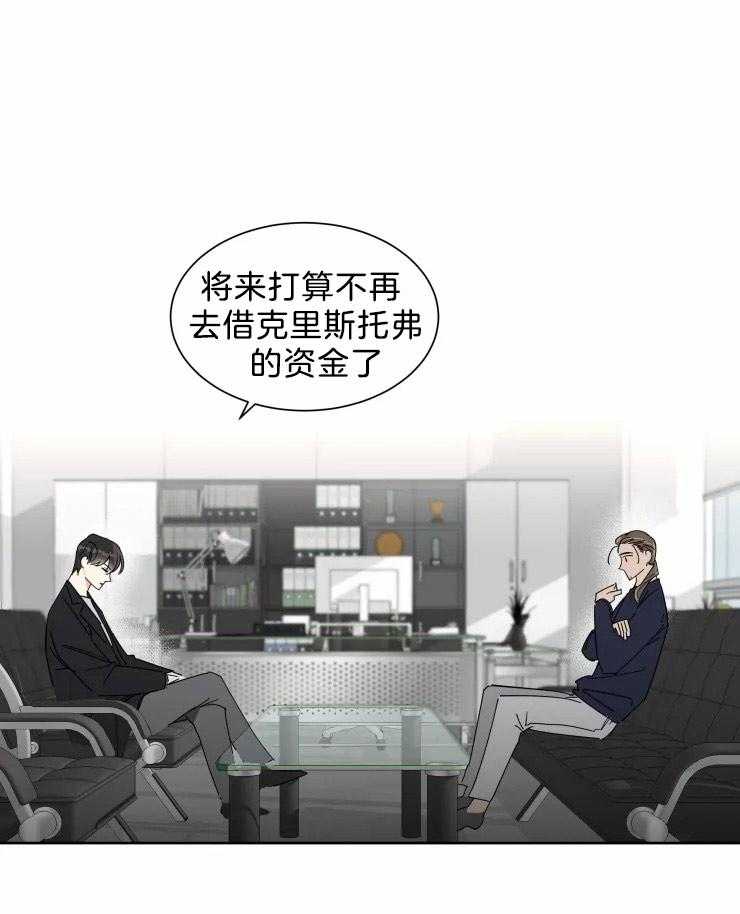 第15话 派对邀请15