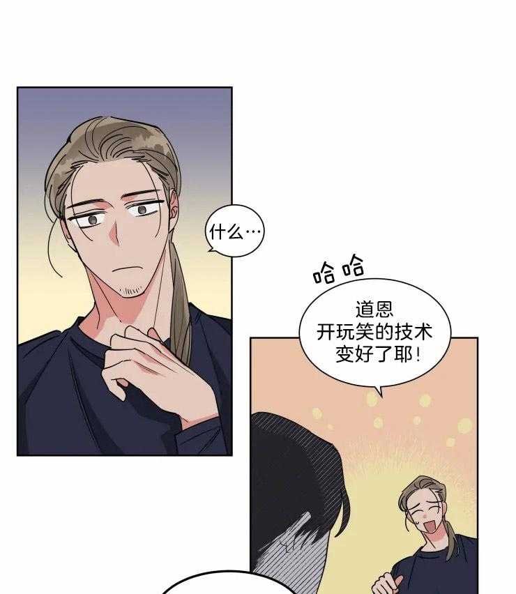 第15话 派对邀请16