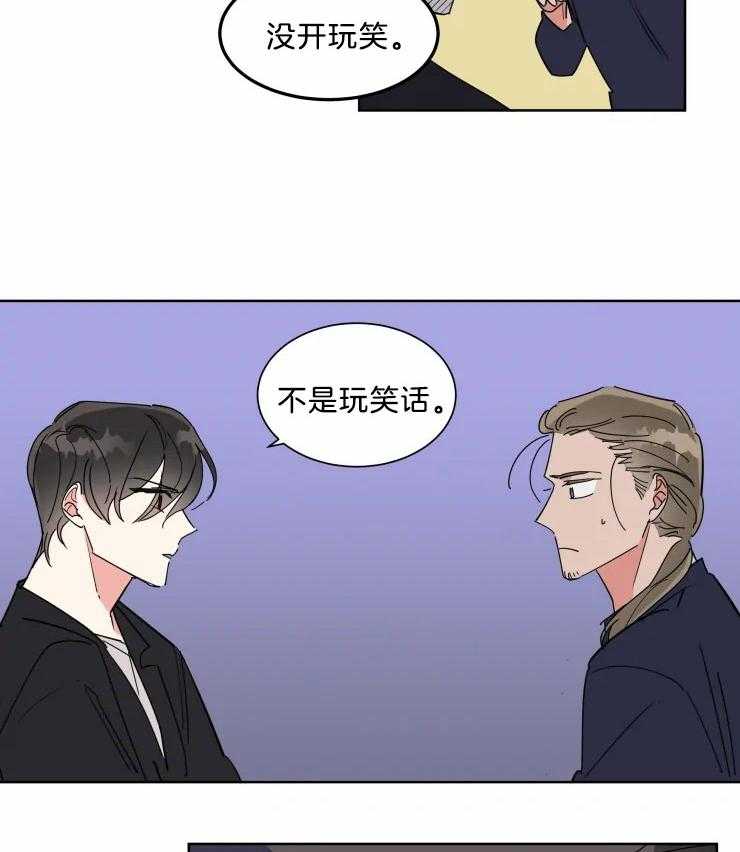 第15话 派对邀请17