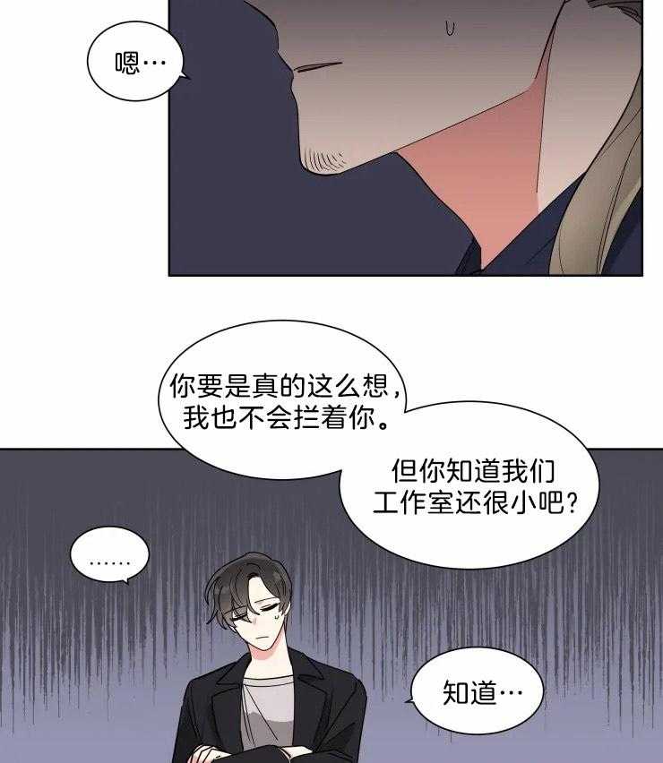 第15话 派对邀请18
