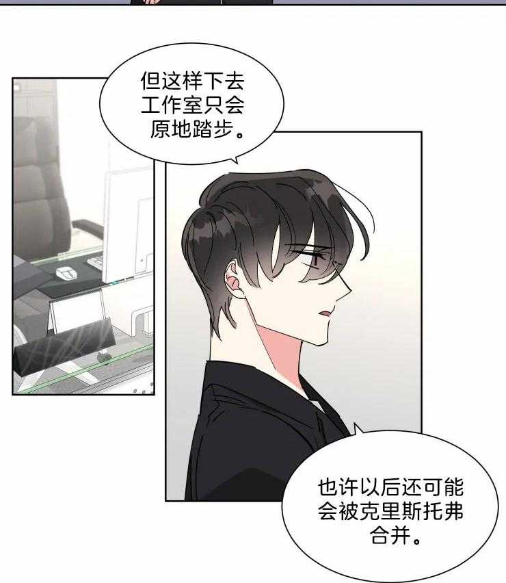 第15话 派对邀请19