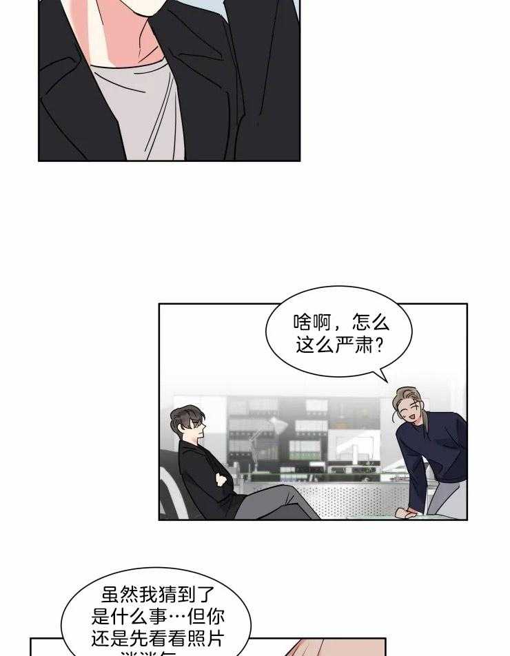 第15话 派对邀请2