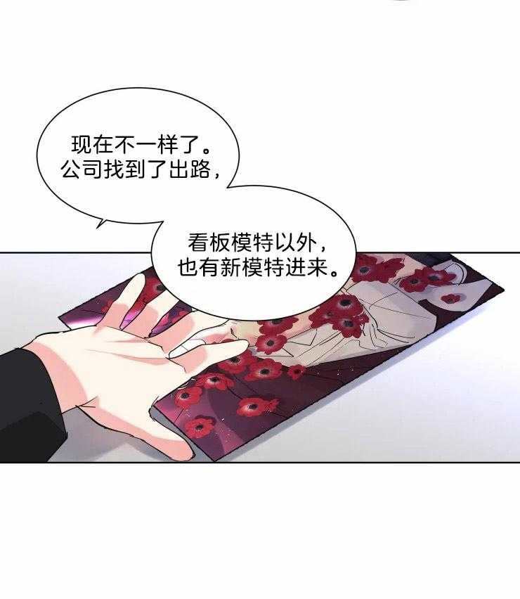 第15话 派对邀请20