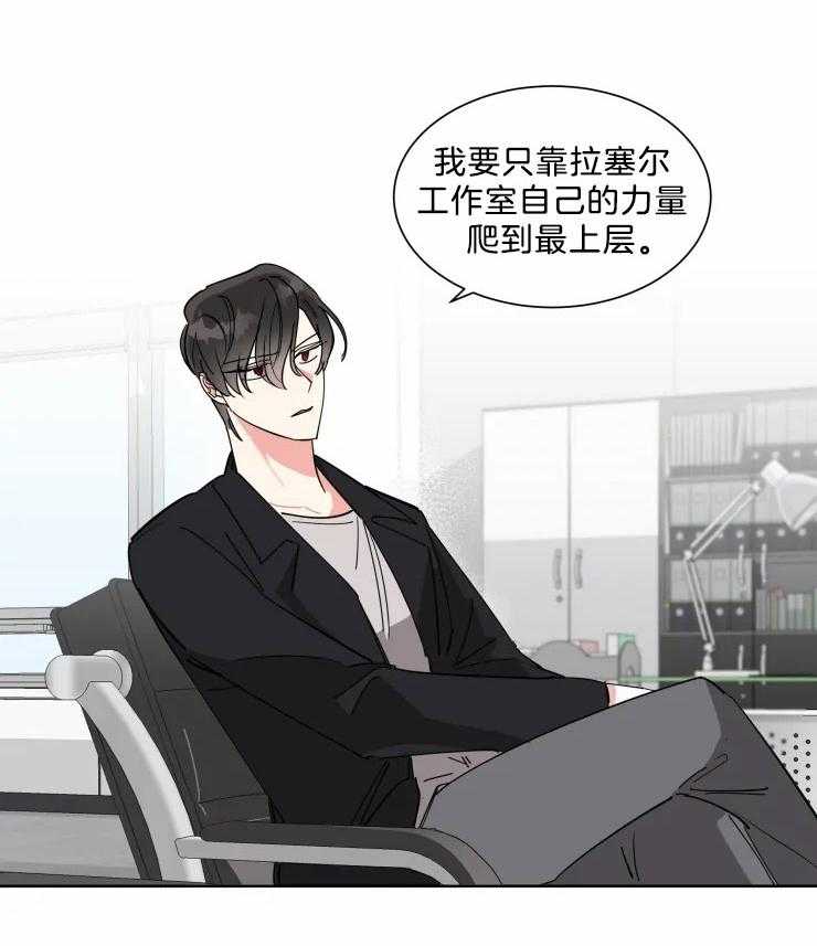 第15话 派对邀请21