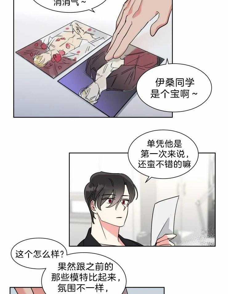 第15话 派对邀请3