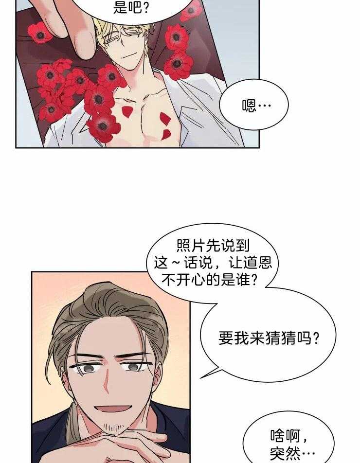 第15话 派对邀请4