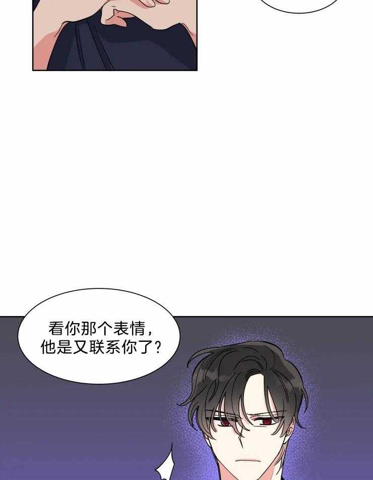 第15话 派对邀请5
