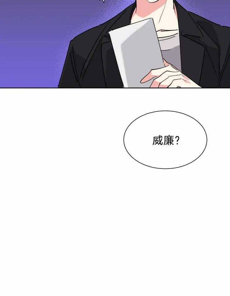 第15话 派对邀请6