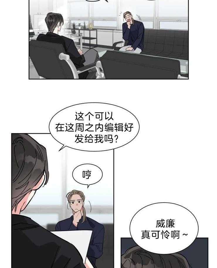 第15话 派对邀请9