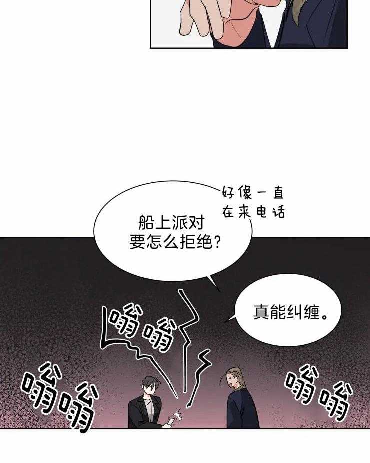 第16话 有趣起来了10