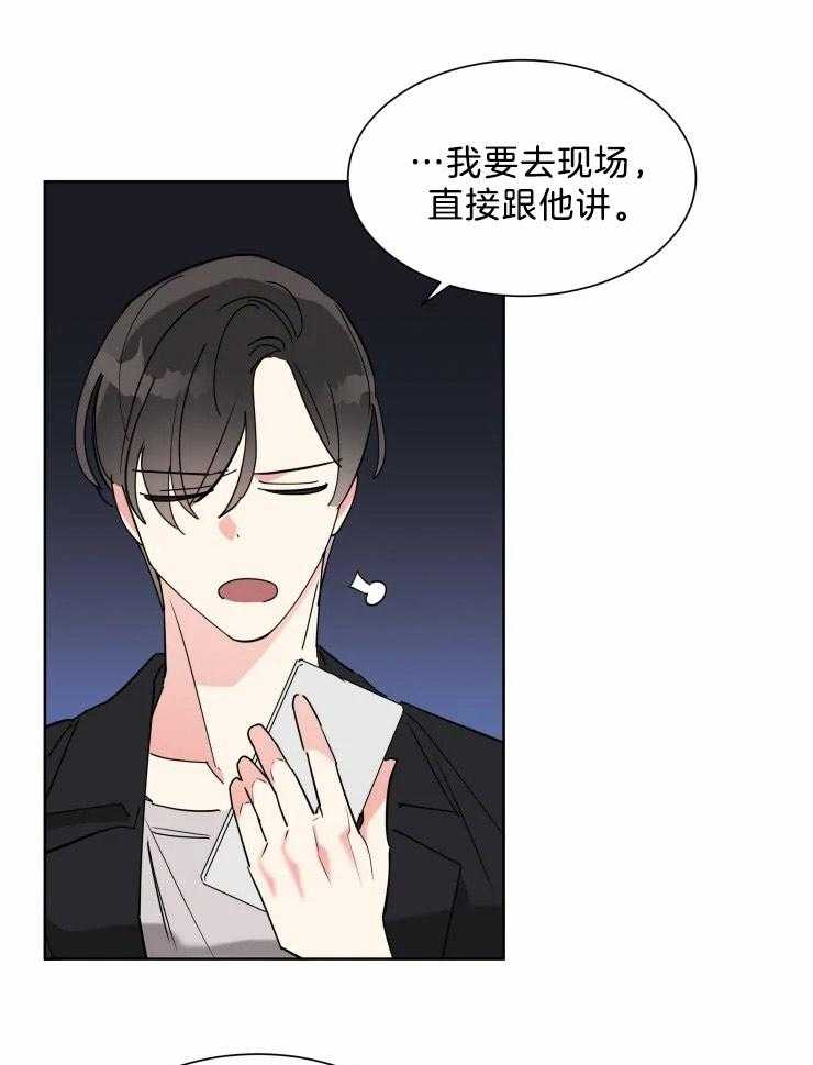 第16话 有趣起来了11