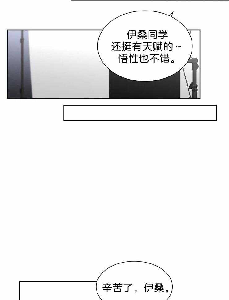 第16话 有趣起来了14