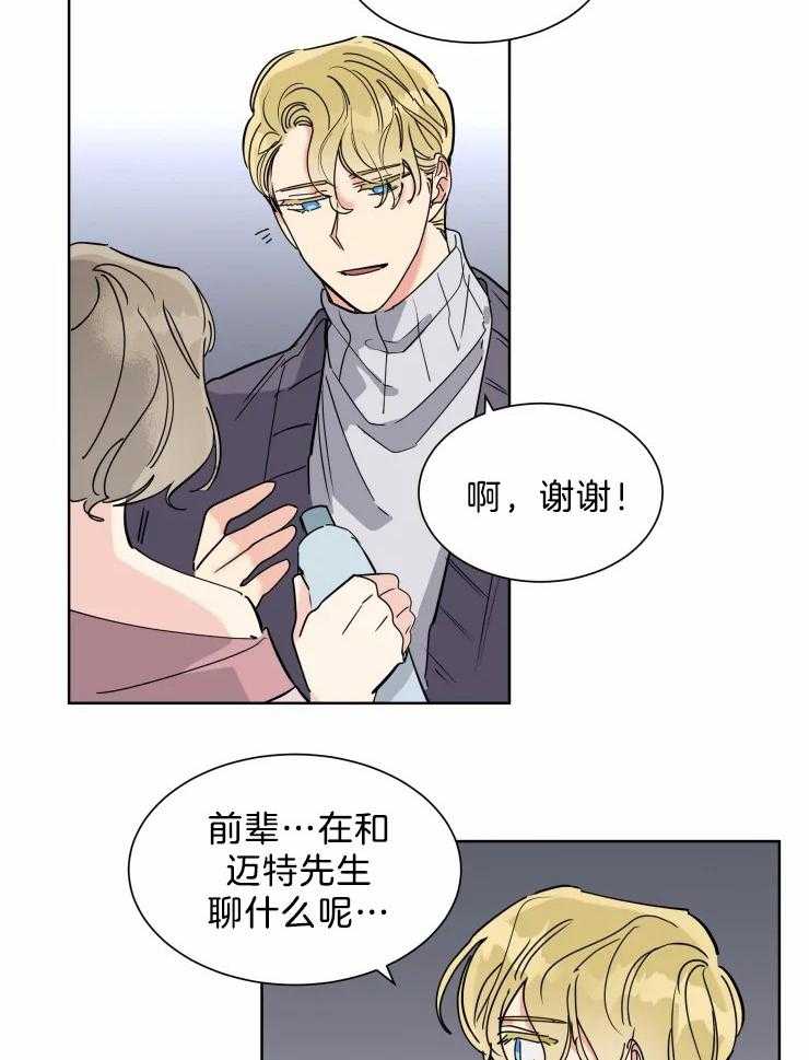 第16话 有趣起来了15