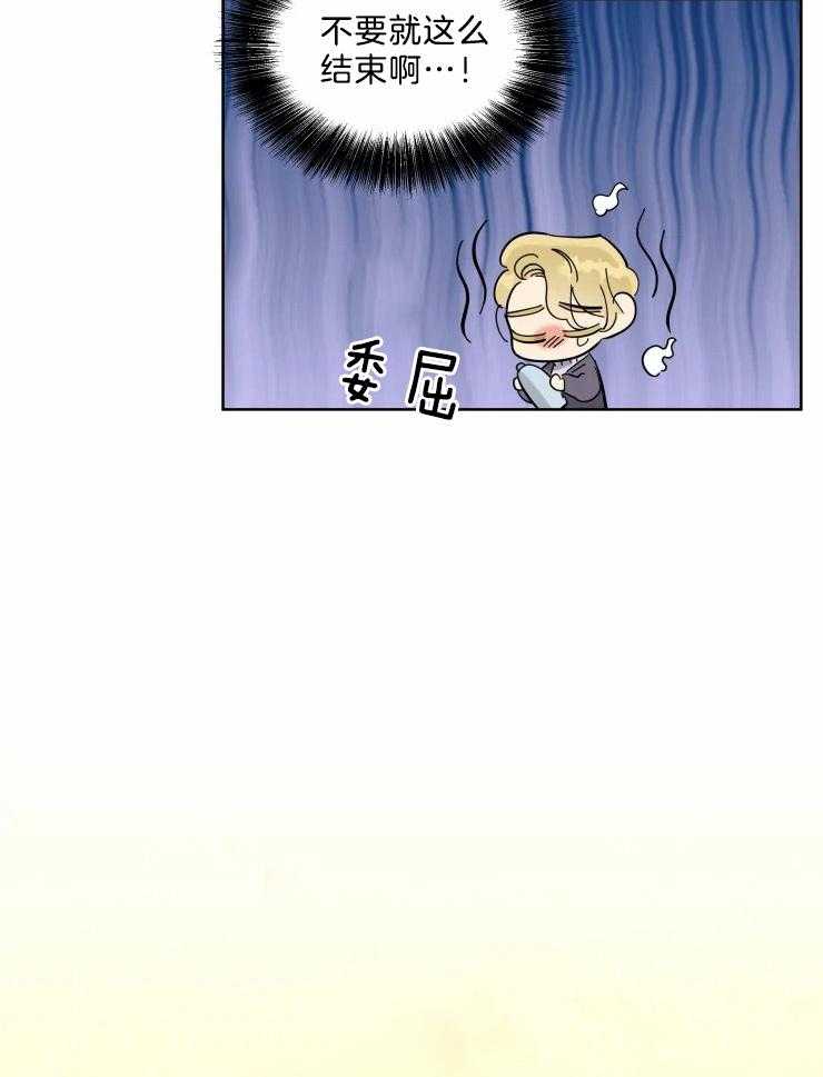 第16话 有趣起来了18