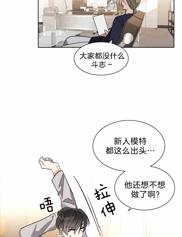 第17话 久违来一发1