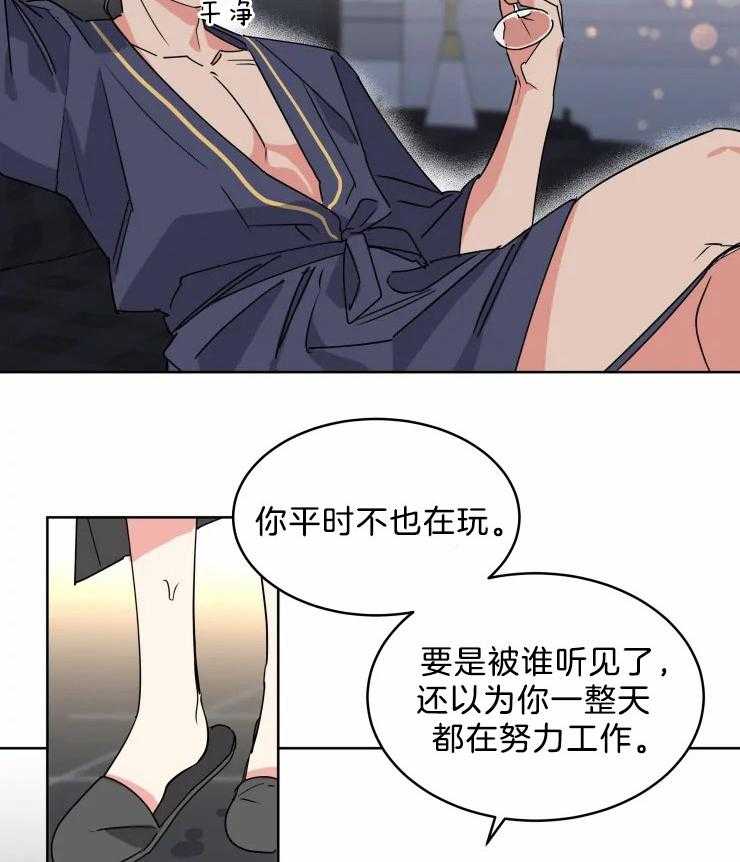 第17话 久违来一发11