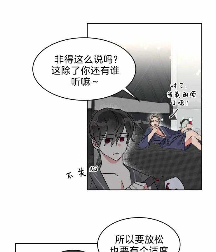 第17话 久违来一发13
