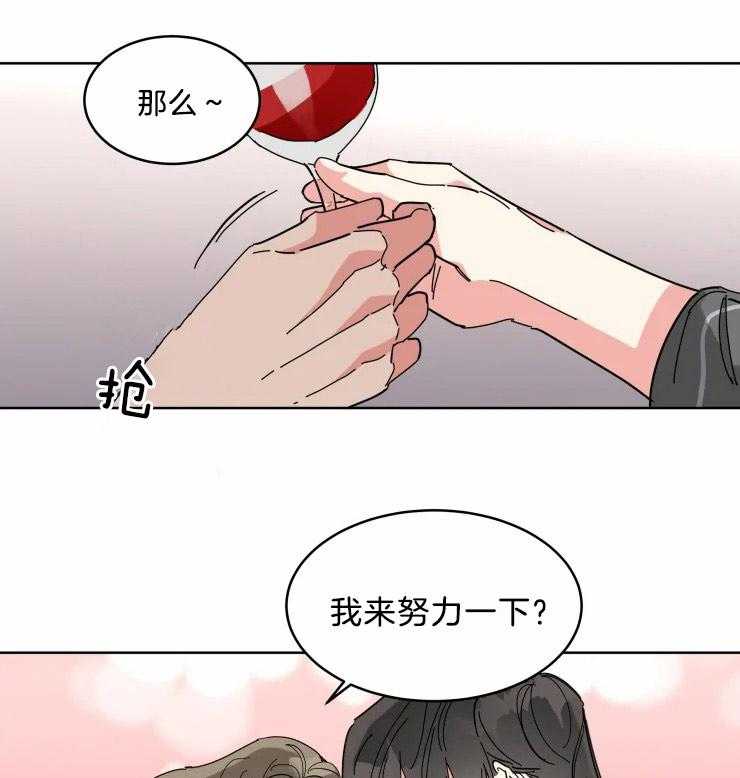 第17话 久违来一发16