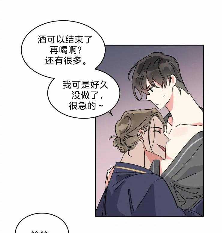 第17话 久违来一发18