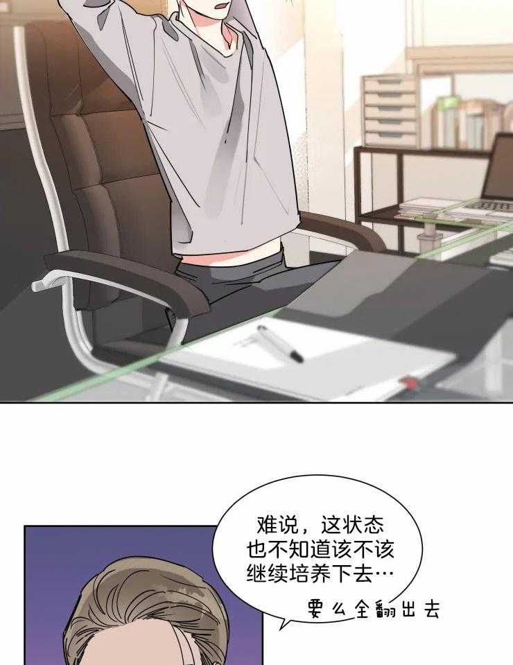 第17话 久违来一发2