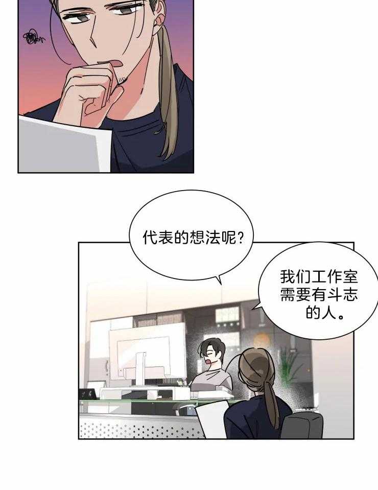 第17话 久违来一发3