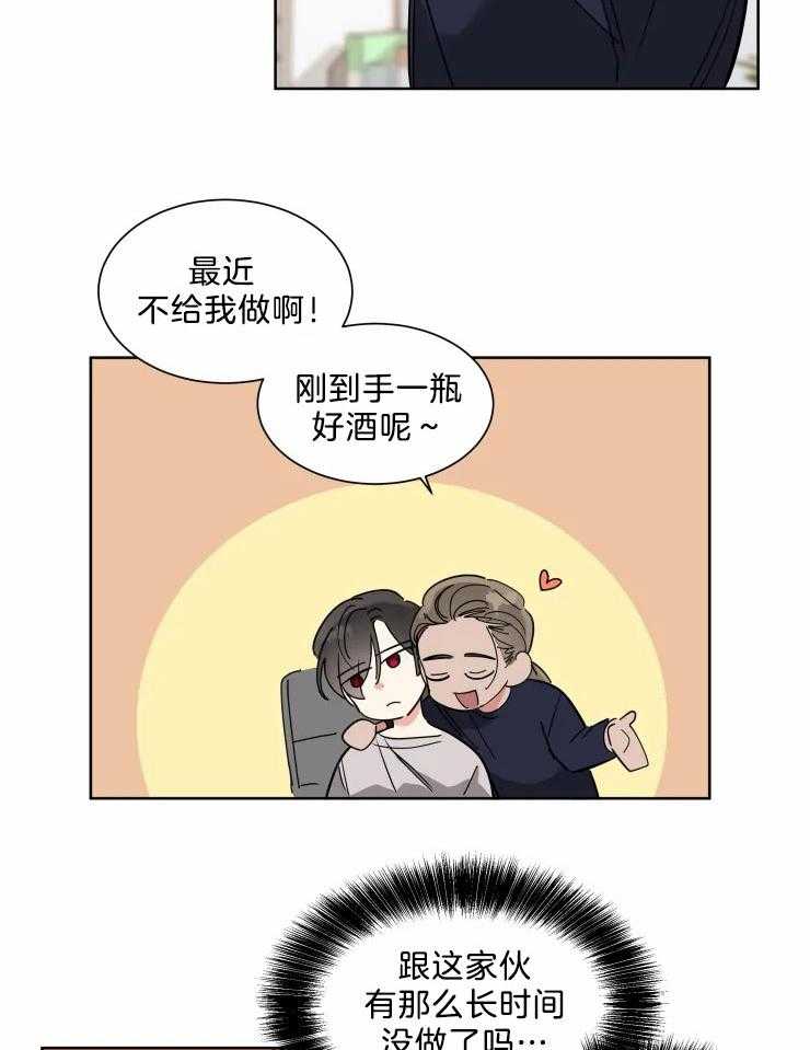 第17话 久违来一发6