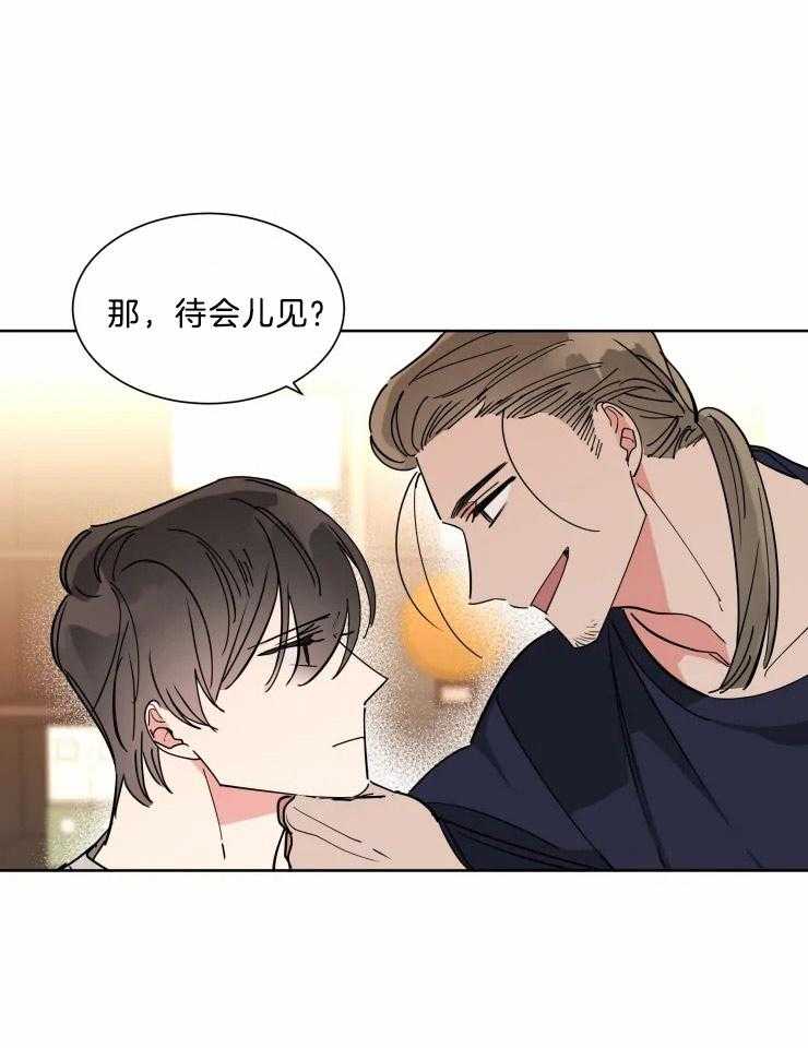 第17话 久违来一发8