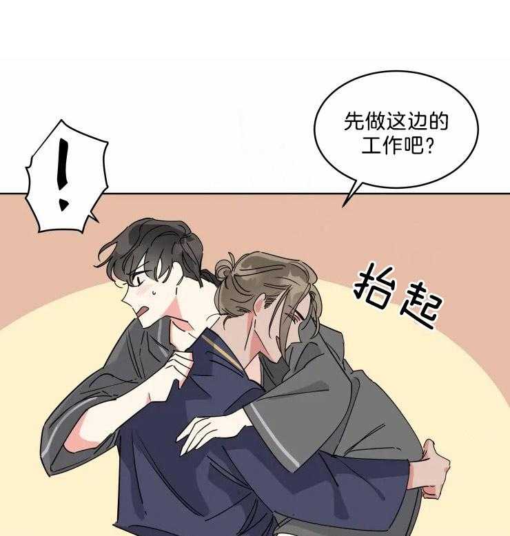 第18话 我努力一下0