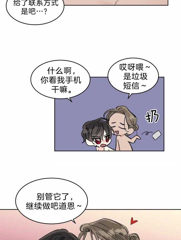 第18话 我努力一下16
