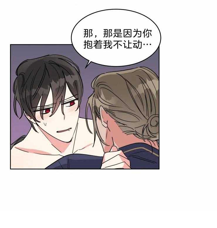 第18话 我努力一下3