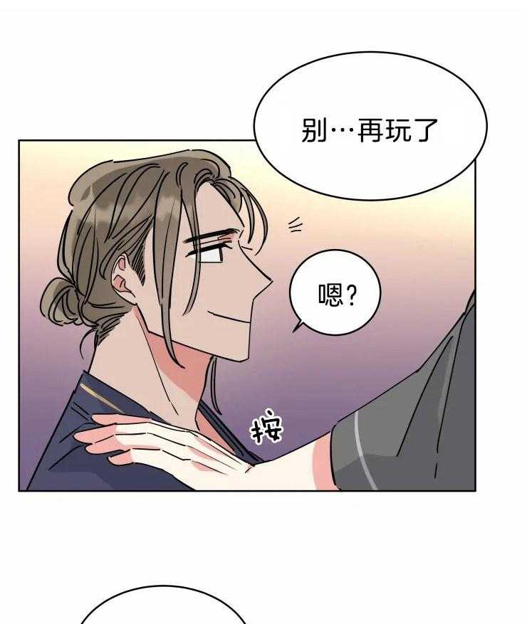第18话 我努力一下4